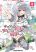อ่านการ์ตูน Death Game ni Makikomareta Yamamoto-san, Kimama ni Game Balance wo Hokai Saseru